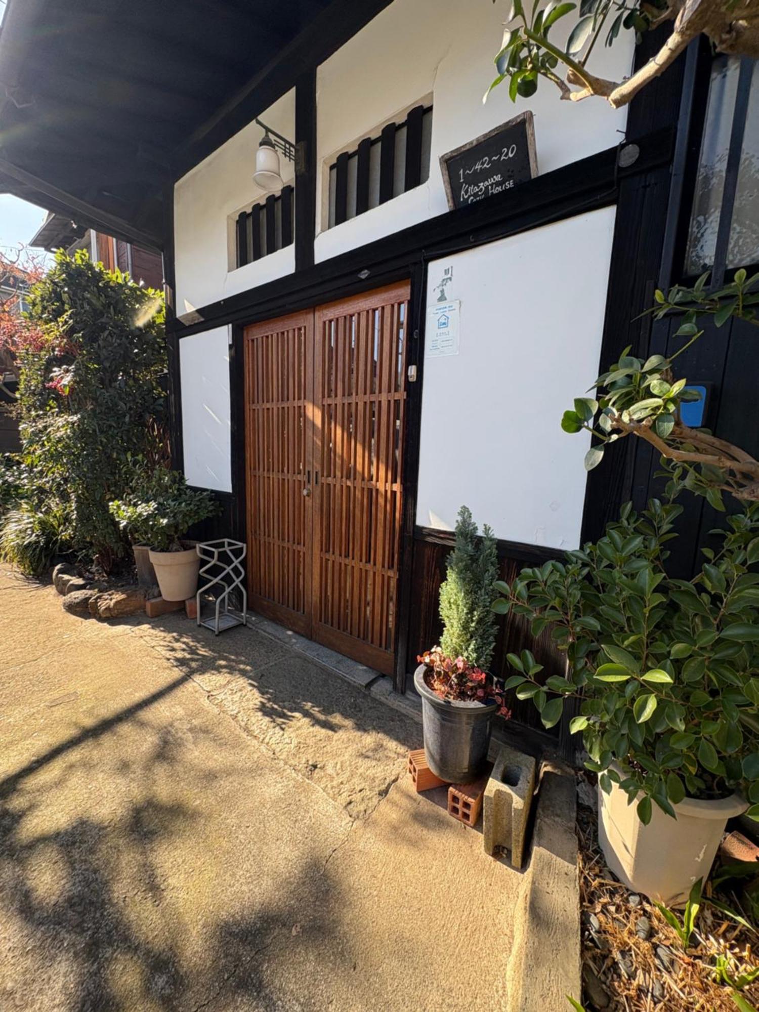 Kitazawa Cozy House Hotel Tokyo Ngoại thất bức ảnh